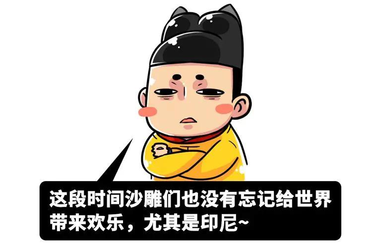 男团成员下海成女主、鹤与人类成真夫妻，今年沙雕新闻也太卷了吧