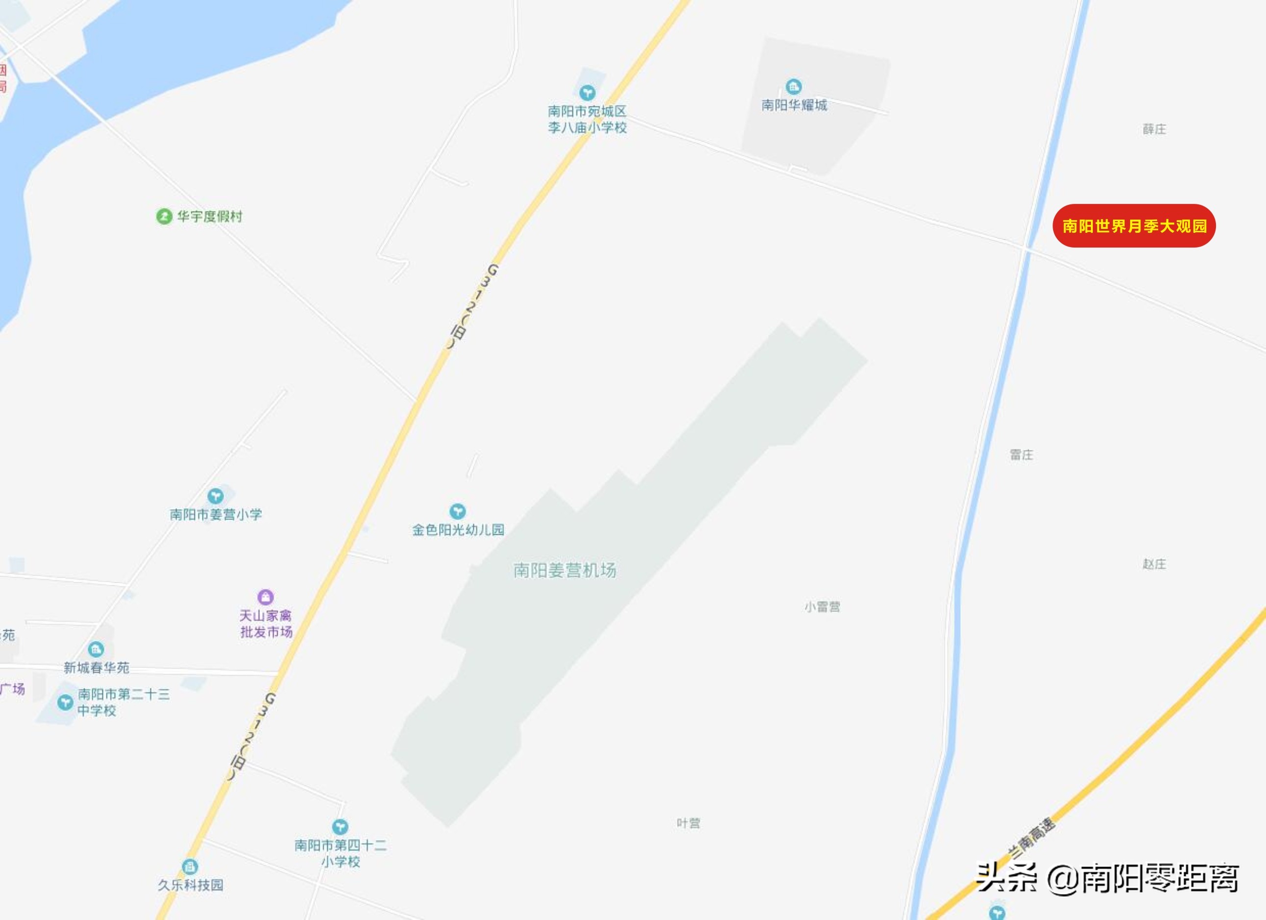 南阳世界月季大观园哪天免费,月季大观园南阳每月几号免门票