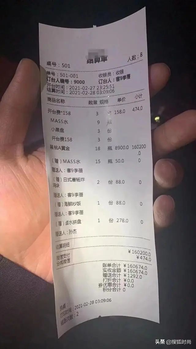 网友爆料王思聪夜店一晚消费30万,王思聪夜店花费4亿人民币
