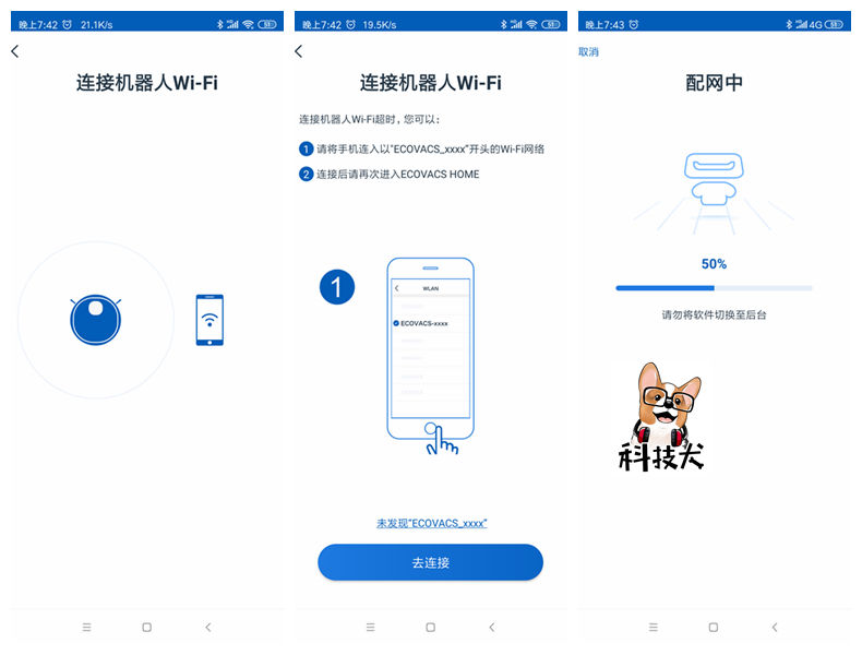 科沃斯t5智能扫地机说明书,科沃斯最新扫地机哪一款最好用