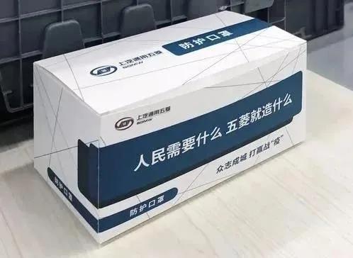 为什么投产口罩速度最快的是汽车企业？