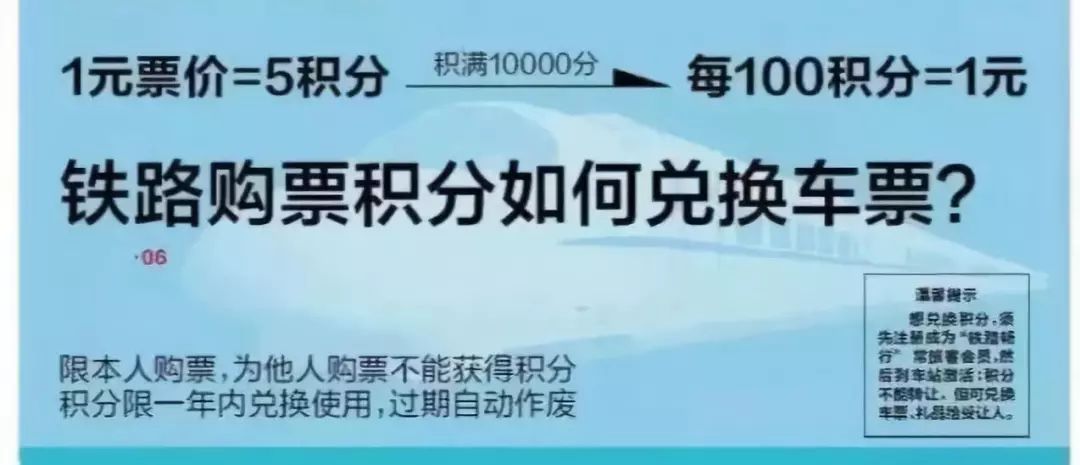 郴州升温,郴州火箭式升温
