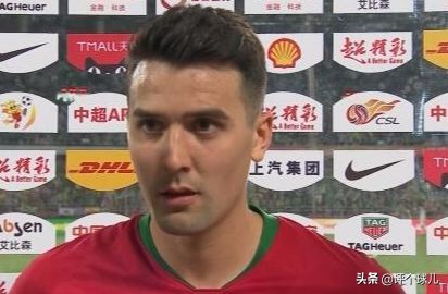 建业陈灏,河南建业队最新名单
