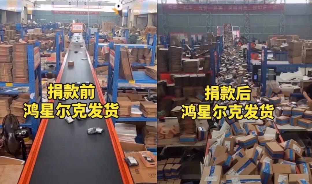 鸿星尔克最近怎么这么火爆,鸿星尔克2021年什么时候火的