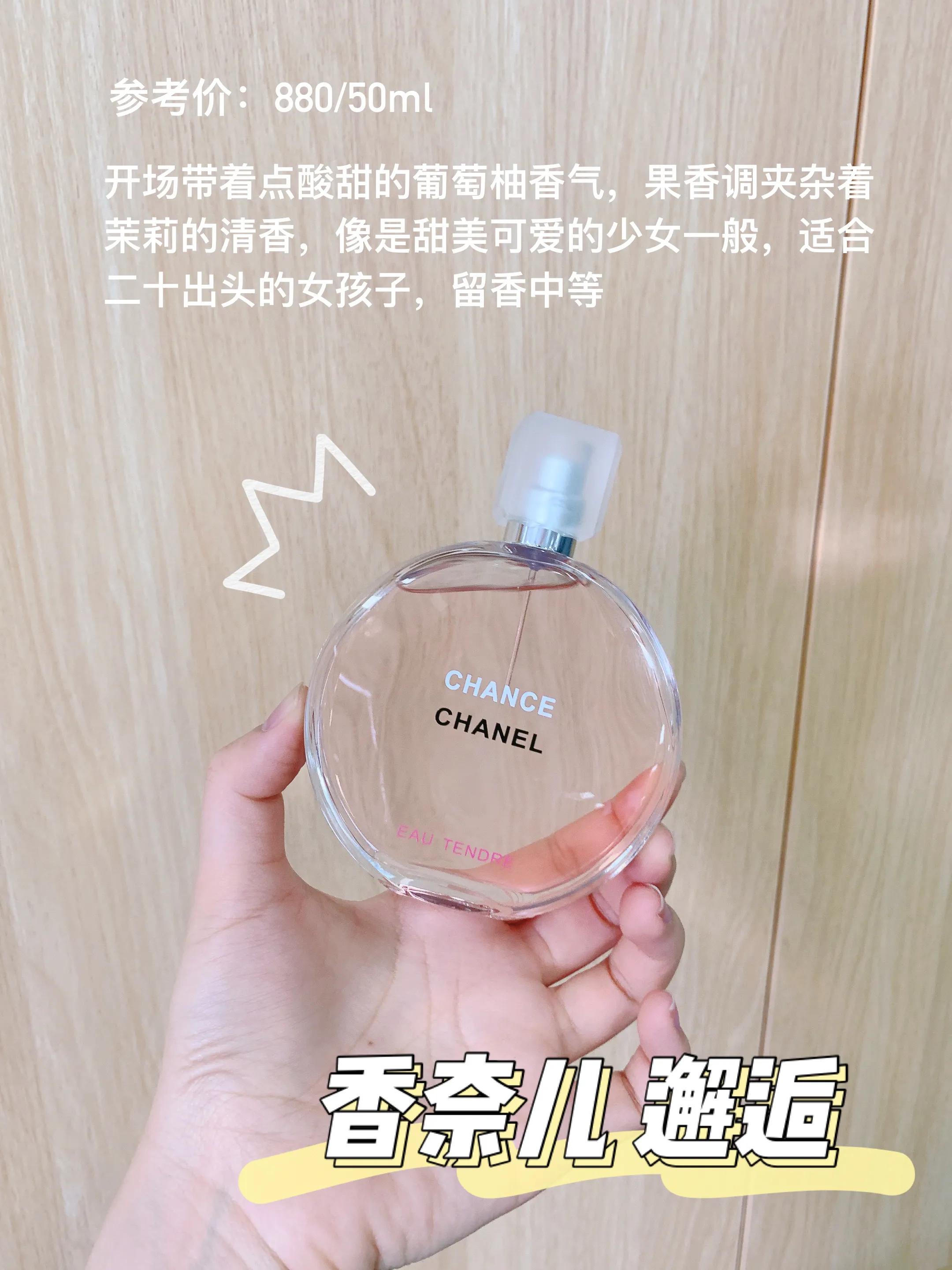 小众宝藏香水怎么样,不舍得分享的宝藏