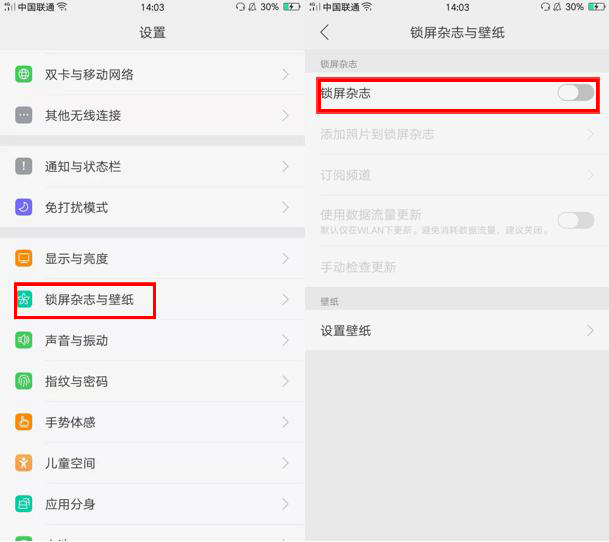 opporeno7刚买没多久出现卡顿问题,oppo手机如何告别卡顿现象