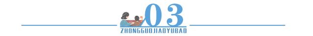 提醒幼儿少看电视的提示,如何提醒幼儿少看电视课程
