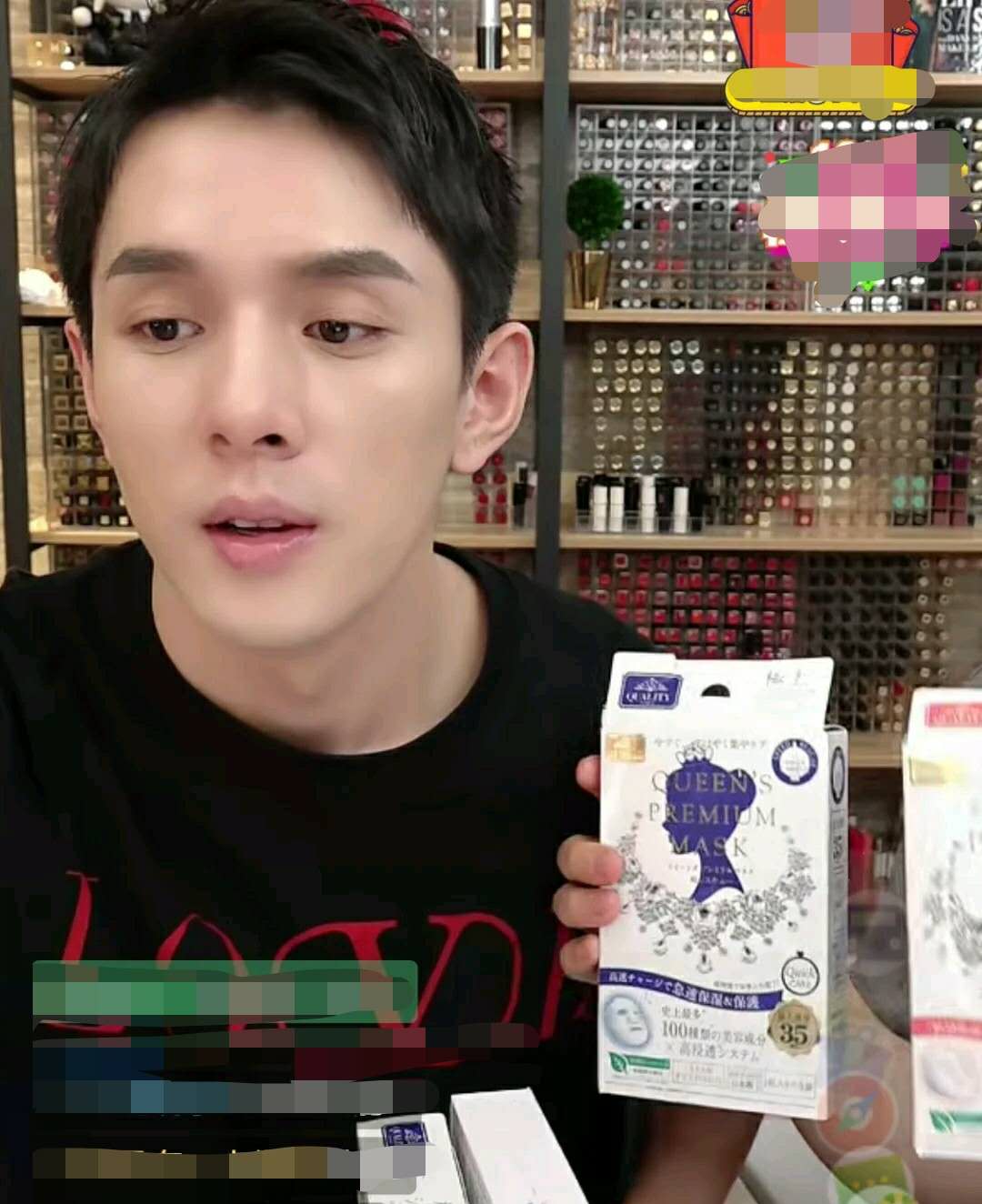 李佳琦晒的补水面膜，在屈臣氏是断货王，乔欣：我用5盒了