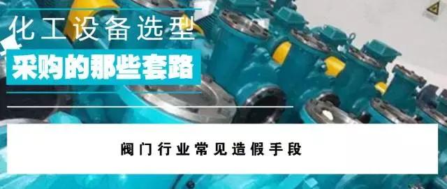 买阀门需要看什么参数,买个阀门需要多少钱