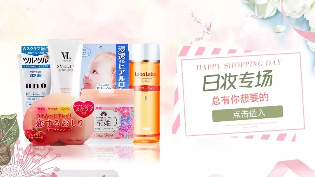 海淘和进口哪个好,海淘和跨境电商哪个划算