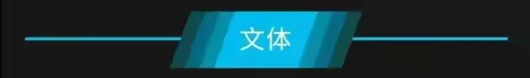 6月11日星期五：三分钟新闻打包听！俄方：如果谈及中国俄方将和中国通气