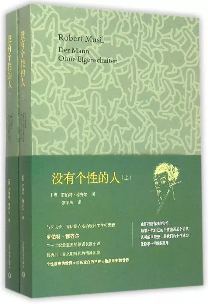 世界最伟大的十部小说,中国最伟大的十部小说