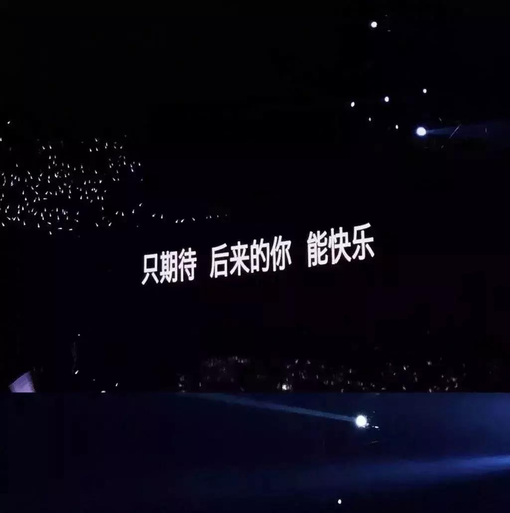 文字背景图：既然来了，那就磕个头再走吧