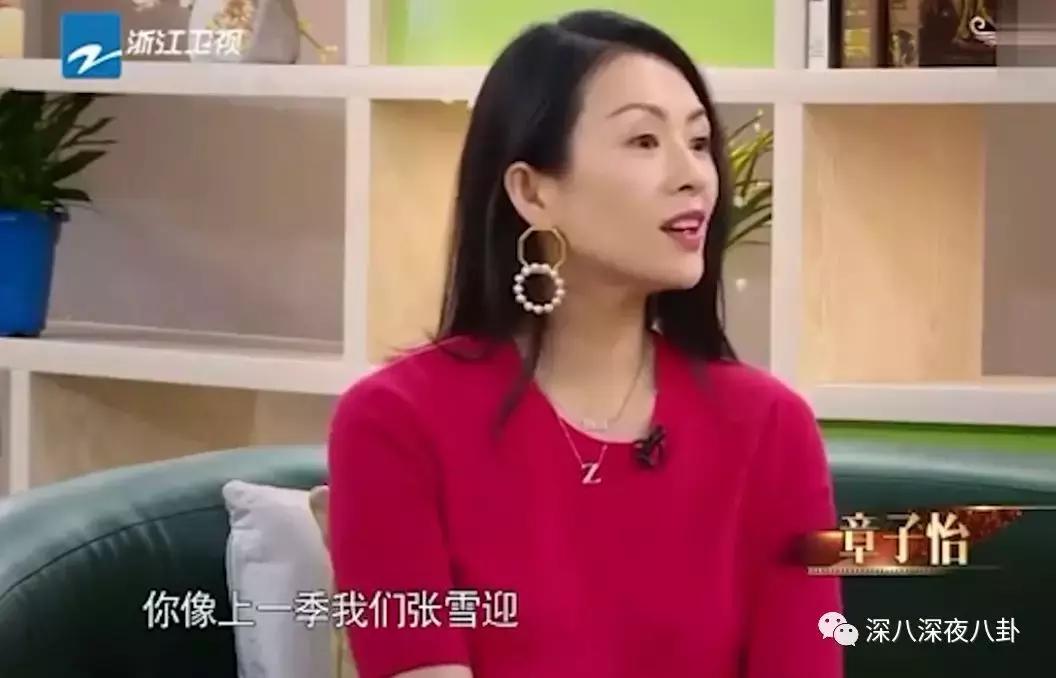李兰迪和张雪迎是同一届的吗,居然不是