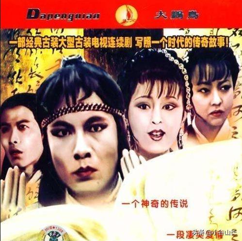 80后记忆中的影视剧主题曲,80后最难忘的古装连续剧主题曲