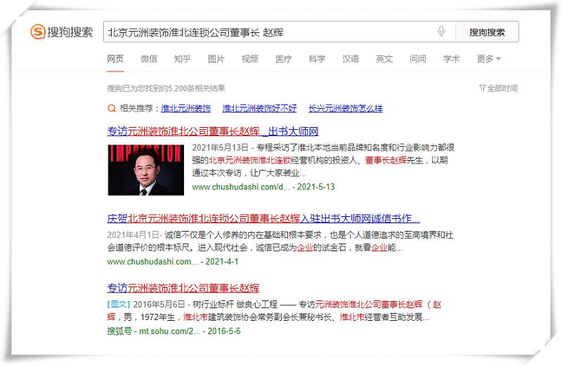 赵辉小说,赵辉的小说作品