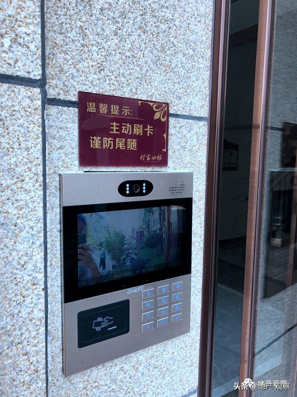 震动！这个县城起家的开发商，做产品超过了大多数一线