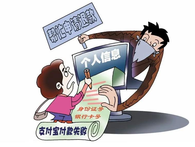 网购要当心还有受骗者,网购出现客服太牛了怎么处理