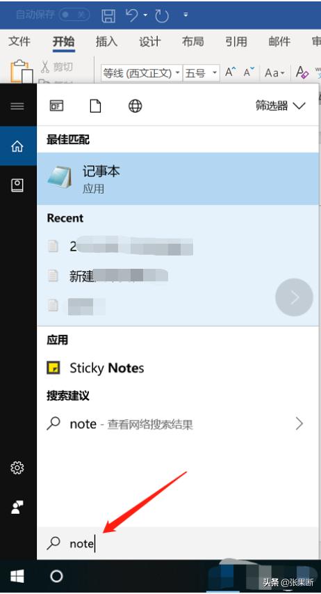 电脑如何打开计算器进制,电脑怎么快捷打开计算器