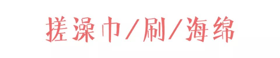 宅家不正是美体的黄金期？快马住收藏，丝滑肌养成计划来了