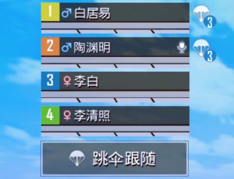吃鸡更改器改帧率会不会被封号,lumnytool画质更改器会封号吗