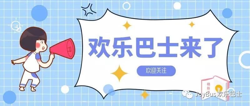 剑桥funformover,剑桥少儿一二三级教材第一单元