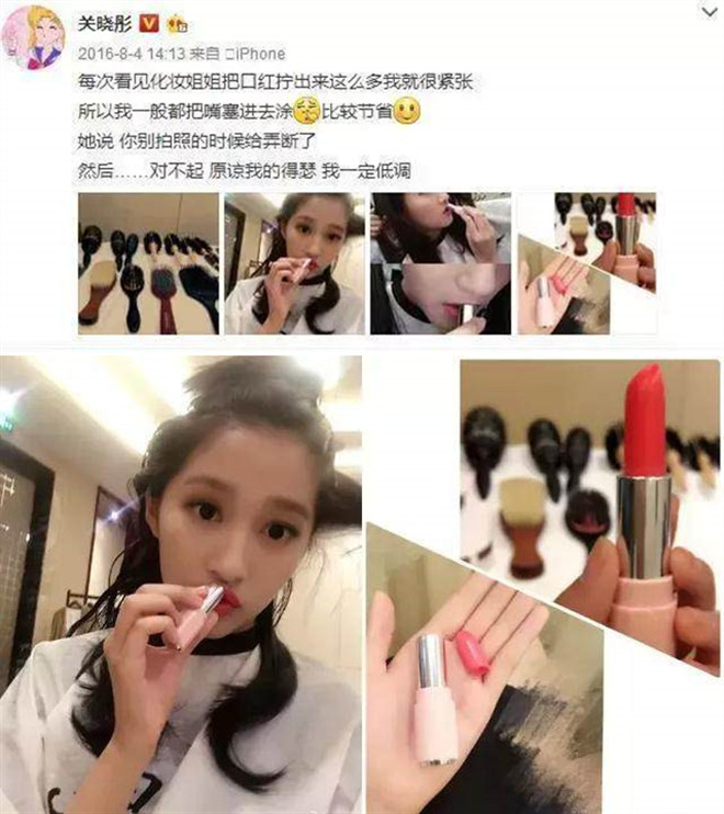 关晓彤用的什么护肤品,国民女儿关晓彤护肤品