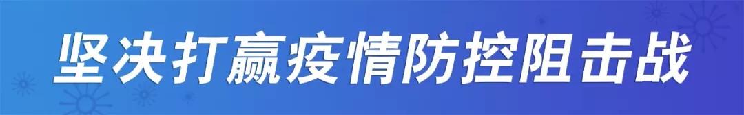 韶关有家长拼团买口罩，花5万元竟收到这包东西……