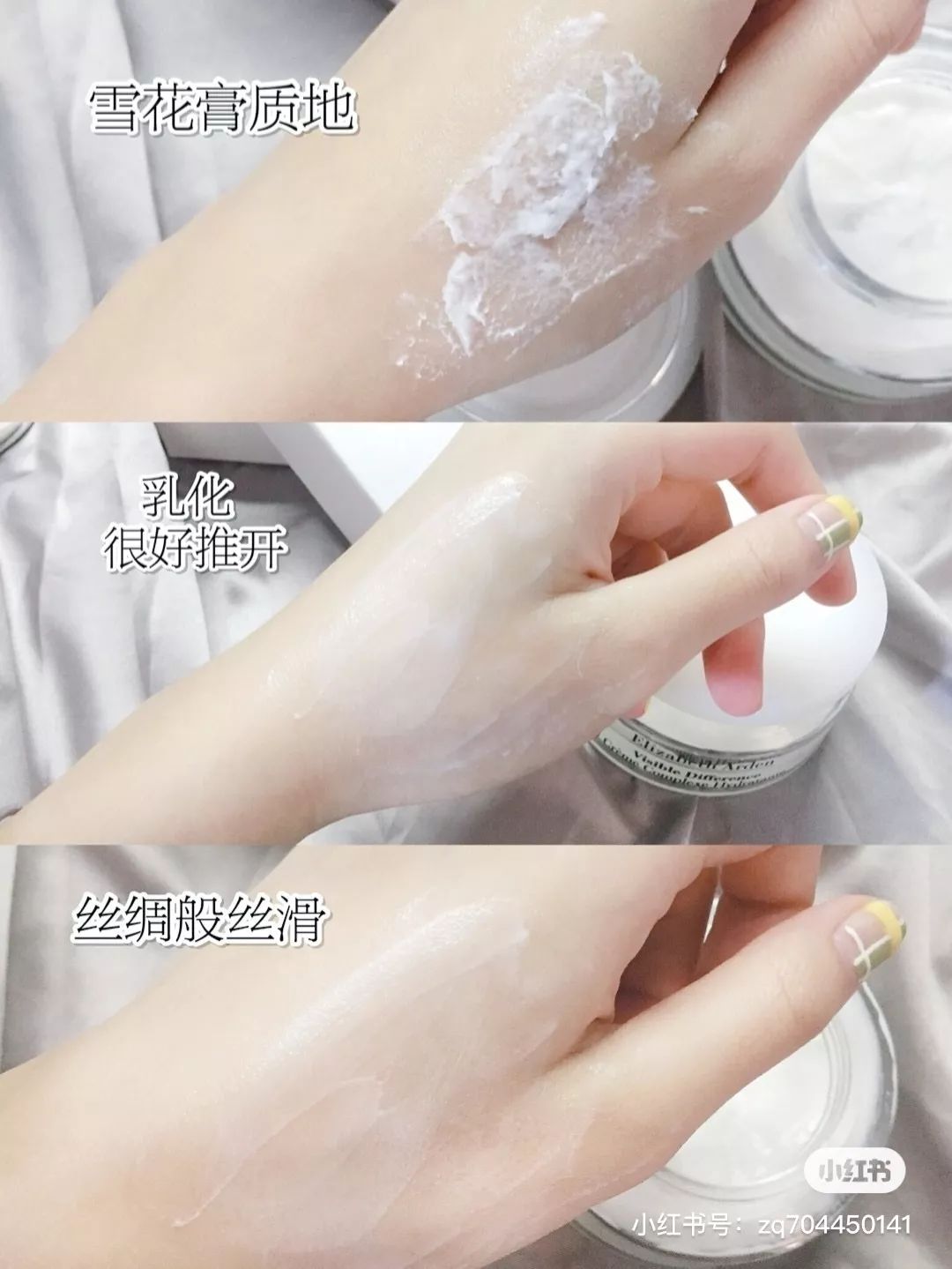 我用空瓶了几十瓶面霜的经验告诉你，谁才是真正的干皮亲妈