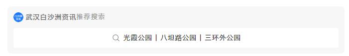 白沙洲毛坦公园平面图,白沙洲毛坦厂公园最新消息