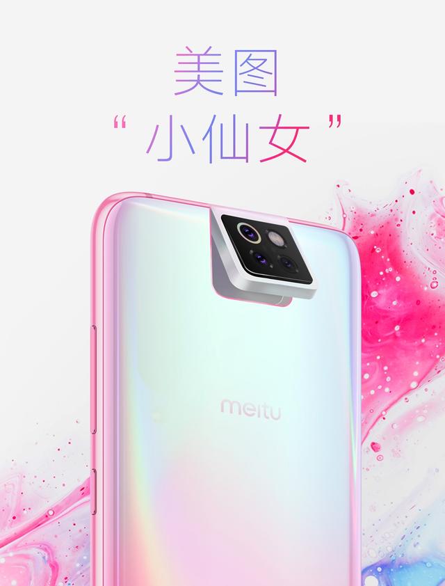 小米cc女性版,小米进军cba