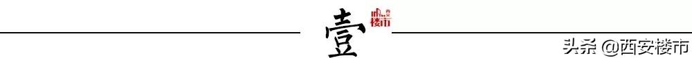 西安金辉黄金广场,西安金辉城新盘