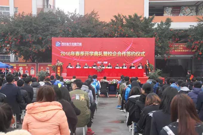 工作教育就业与升学并重,工作技能培训与校企合作