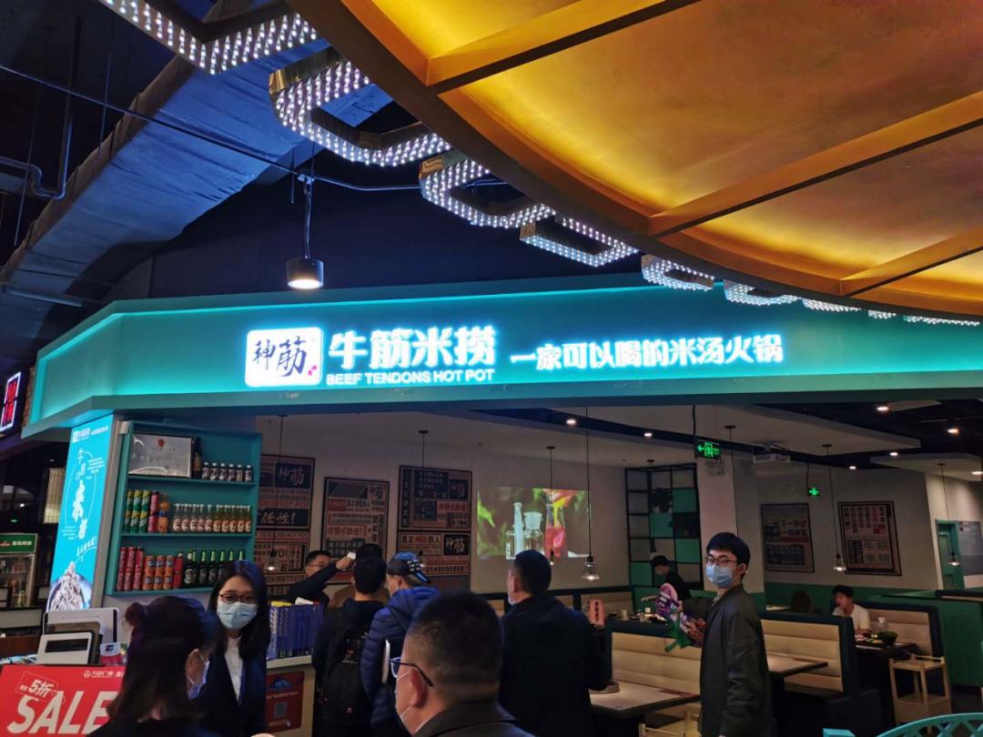 复工消费券,复工惠民食堂