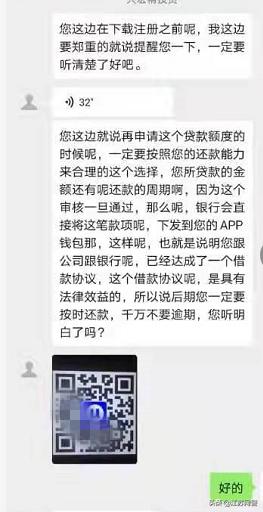 江苏常州电信诈骗最新案例,江苏常州小心网贷陷阱