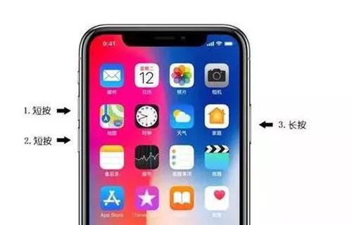 iphonexs更新后开不了机,iphonexs突然黑屏但是能听到声音