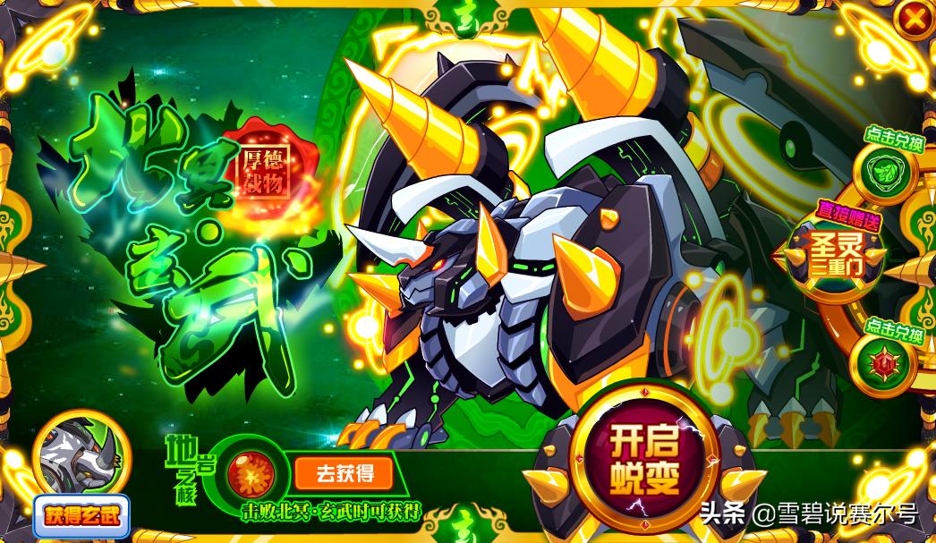 曾被圣光灵王尊称的精灵，二次进阶堪称辉煌，第三次直接送终