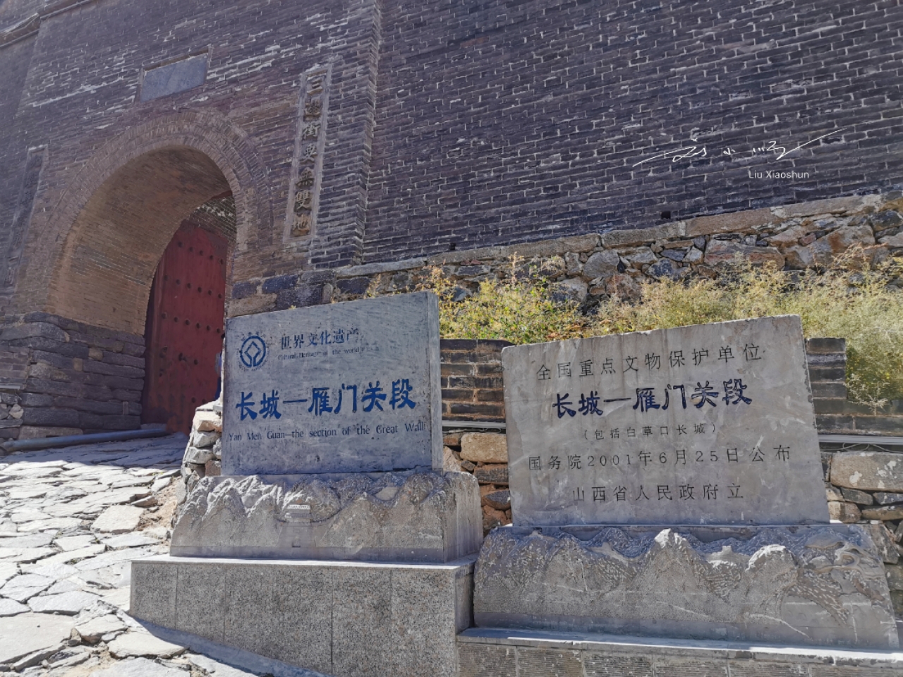 雁门关是天下第一关吗图片高清,雁门关被誉为什么关