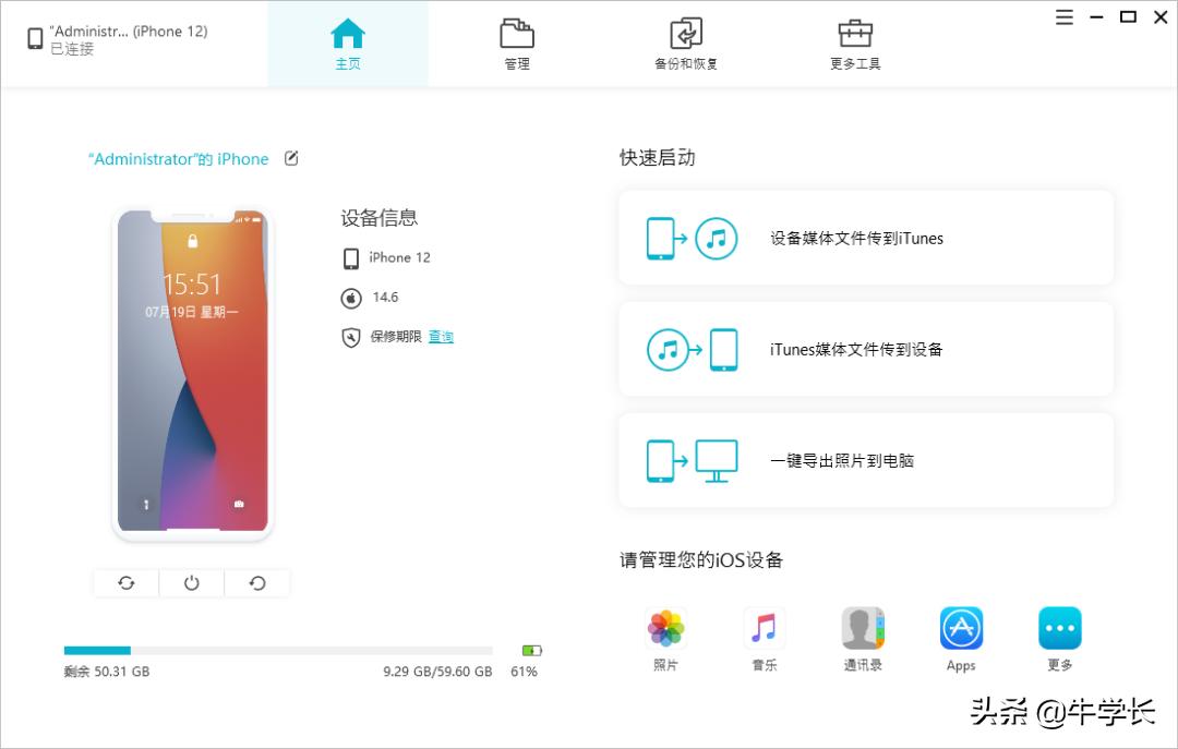 iphone照片怎样导入ipad,iphone12如何快速将照片导入电脑
