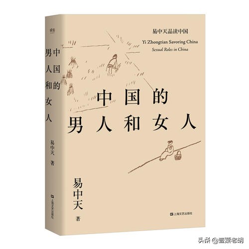 推荐改变自己提升自己的书籍,改变自己的人生必读书目