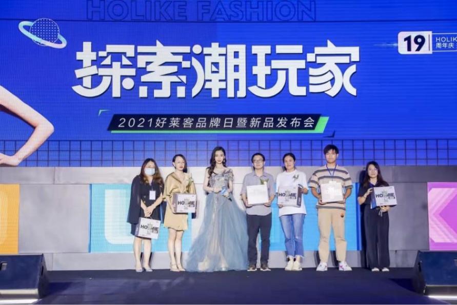 好莱客新品展现视频,好莱客春季潮生活