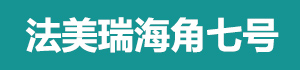 2021年度最受关注的9款房车！大小品牌都有，买它基本不会错