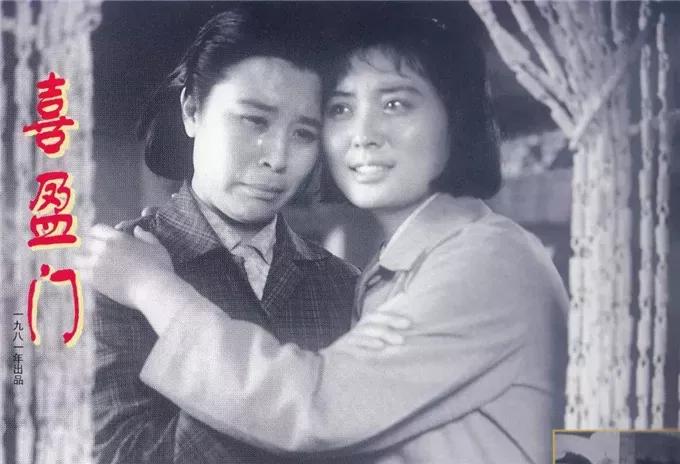 喜盈门传奇,喜盈门电影当年票房