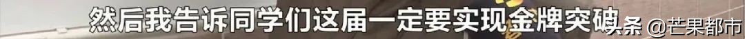 张意飞长沙第一中学,张意飞物理竞赛教练