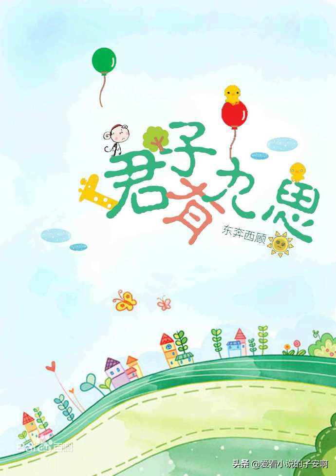 有才华女主系列小说合集|我爱你，以我全部的智慧