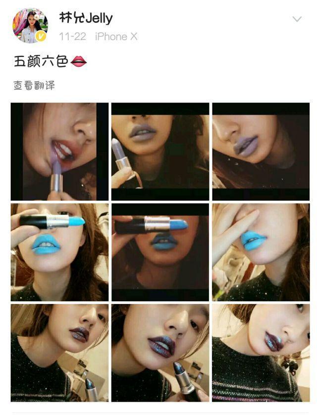 林允在综艺上的美肤用品,林允睡前护肤品曝光