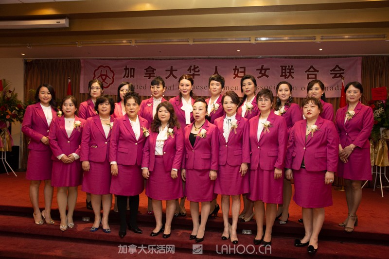 加拿大华人华侨妇女联合总会,加拿大华人妇女联合会
