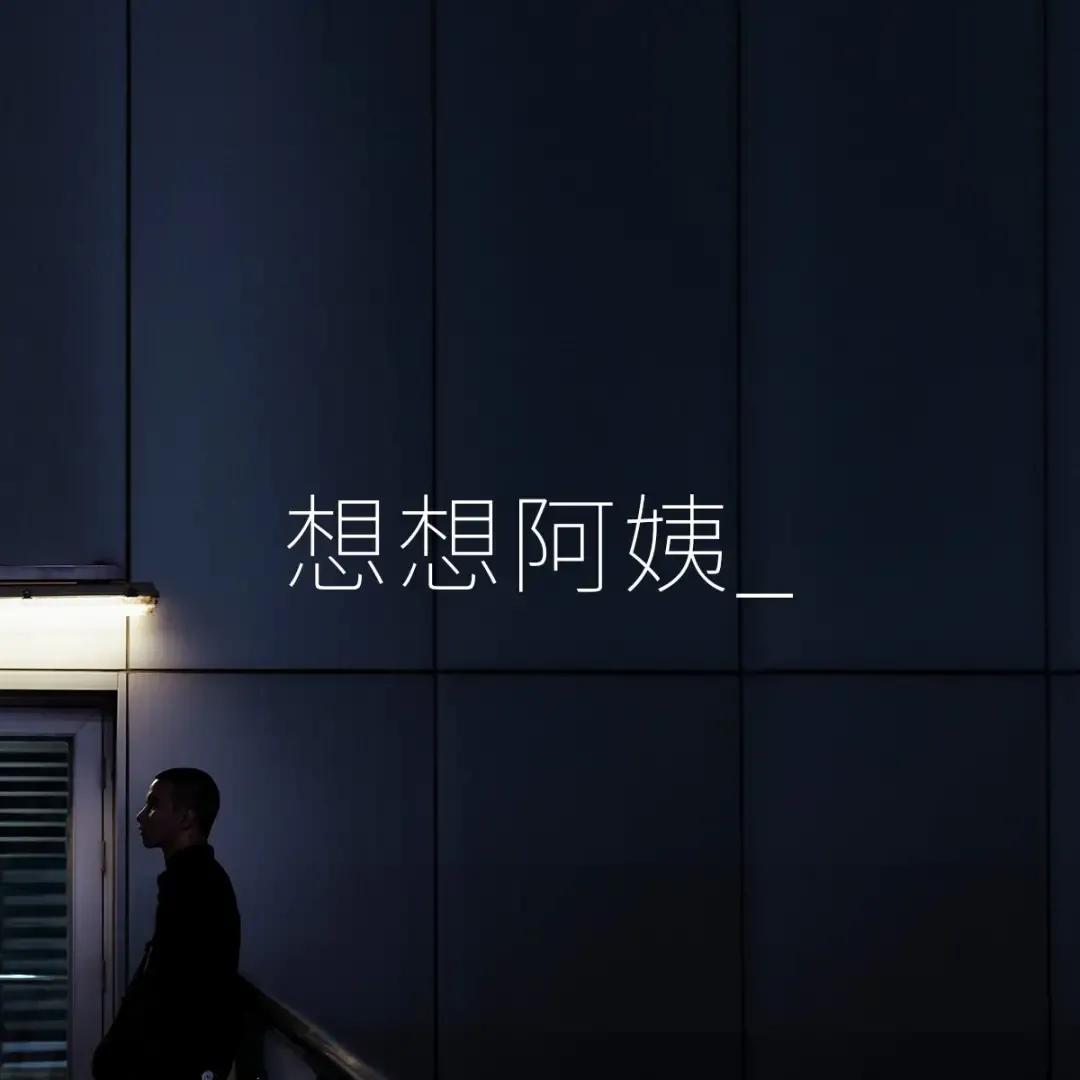 台湾一超市设计80则海报文案，只为把网友弄哭：现在哭，最划算