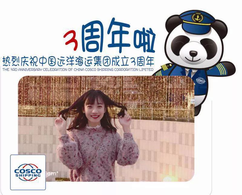 扬帆30周年,扬帆三周年