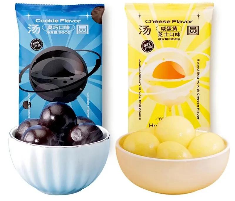 元宵节到了送你一碗最美的汤圆,元宵节软糯香甜的大汤圆